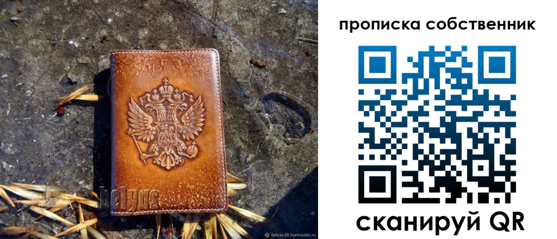 прописка иностранных граждан в Арзамасе
