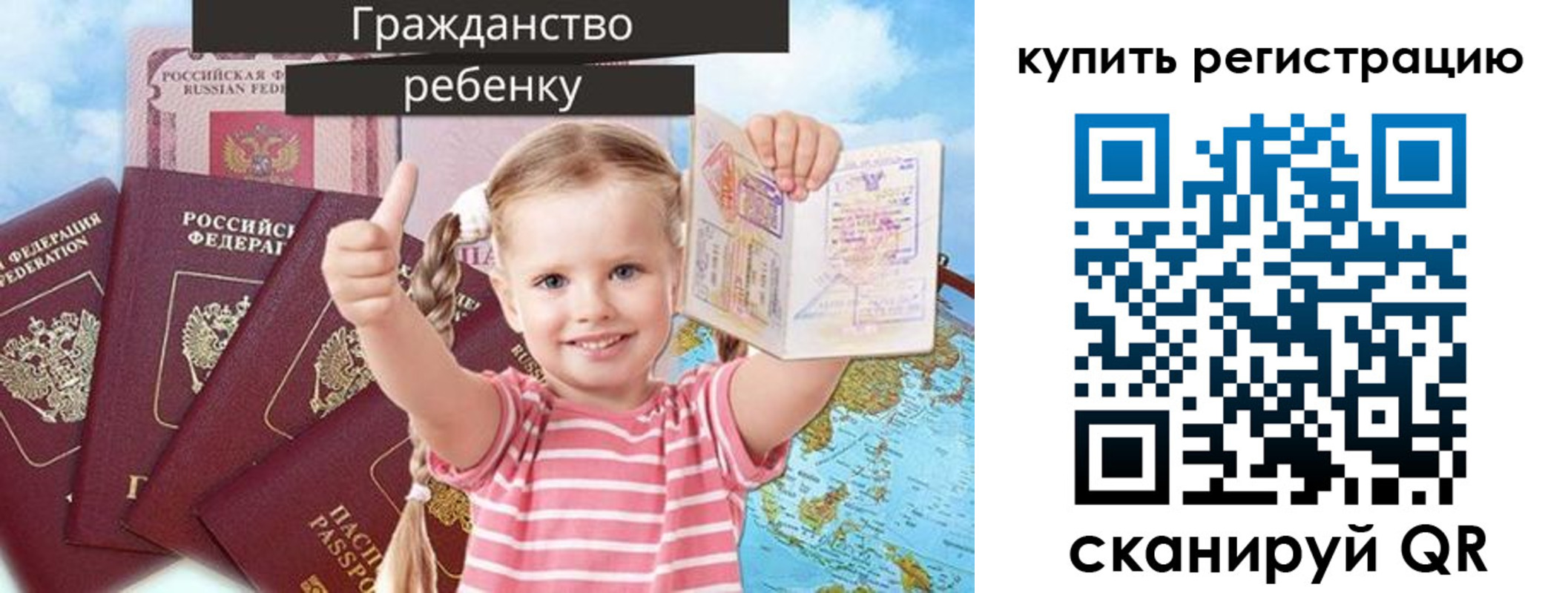 временная регистрация надежно в Арзамасе